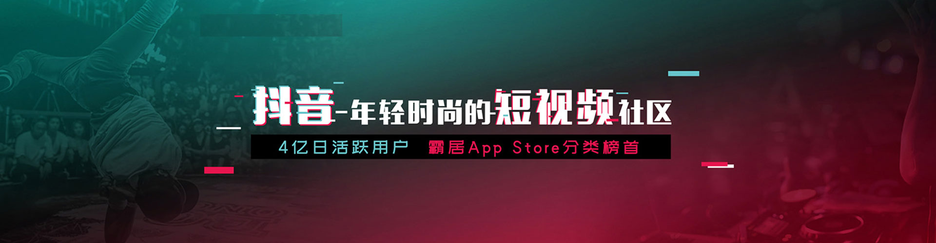 高港百度信息流