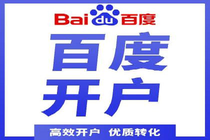 SEM推广技巧：实战案例教你快速提升流量